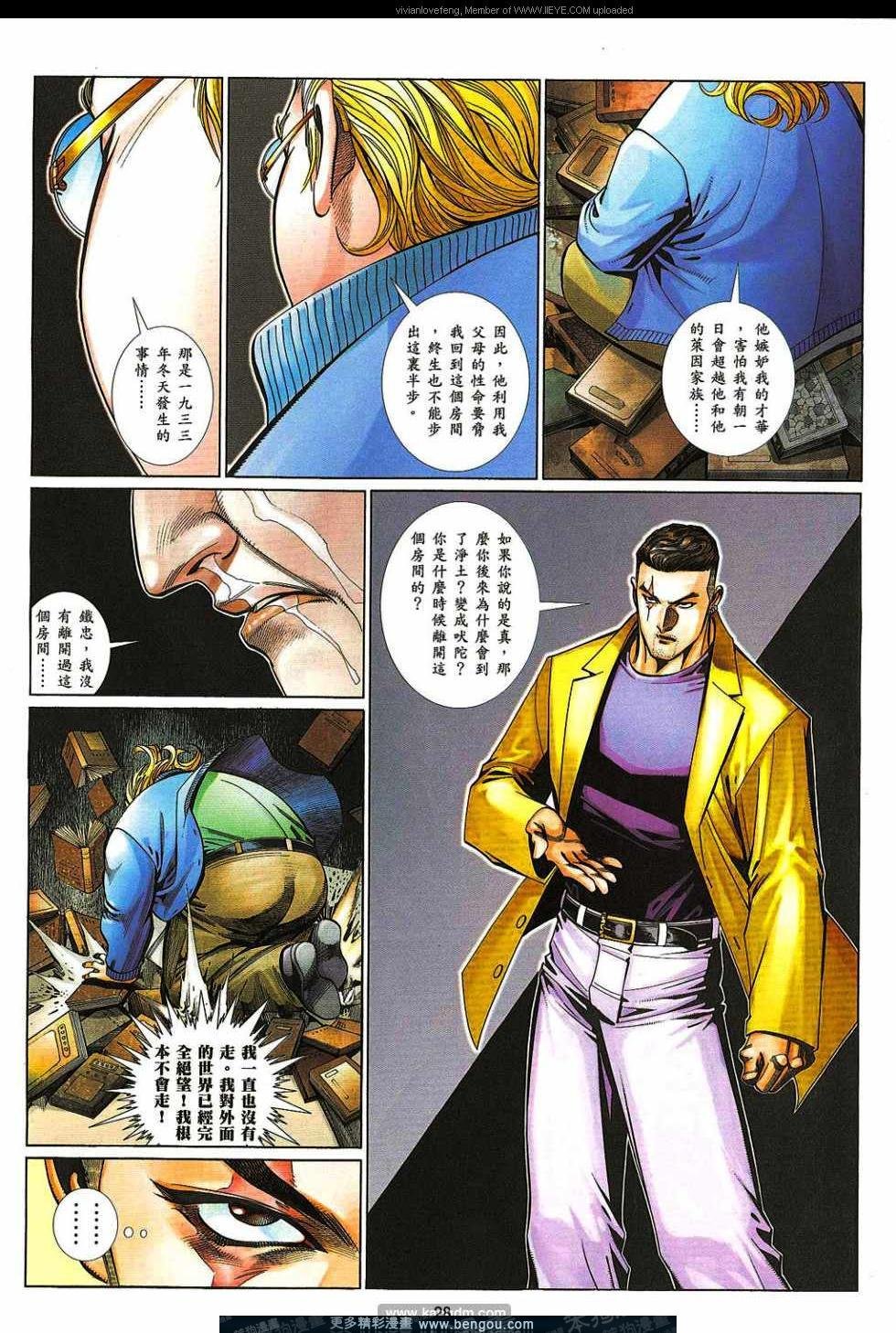 第719卷