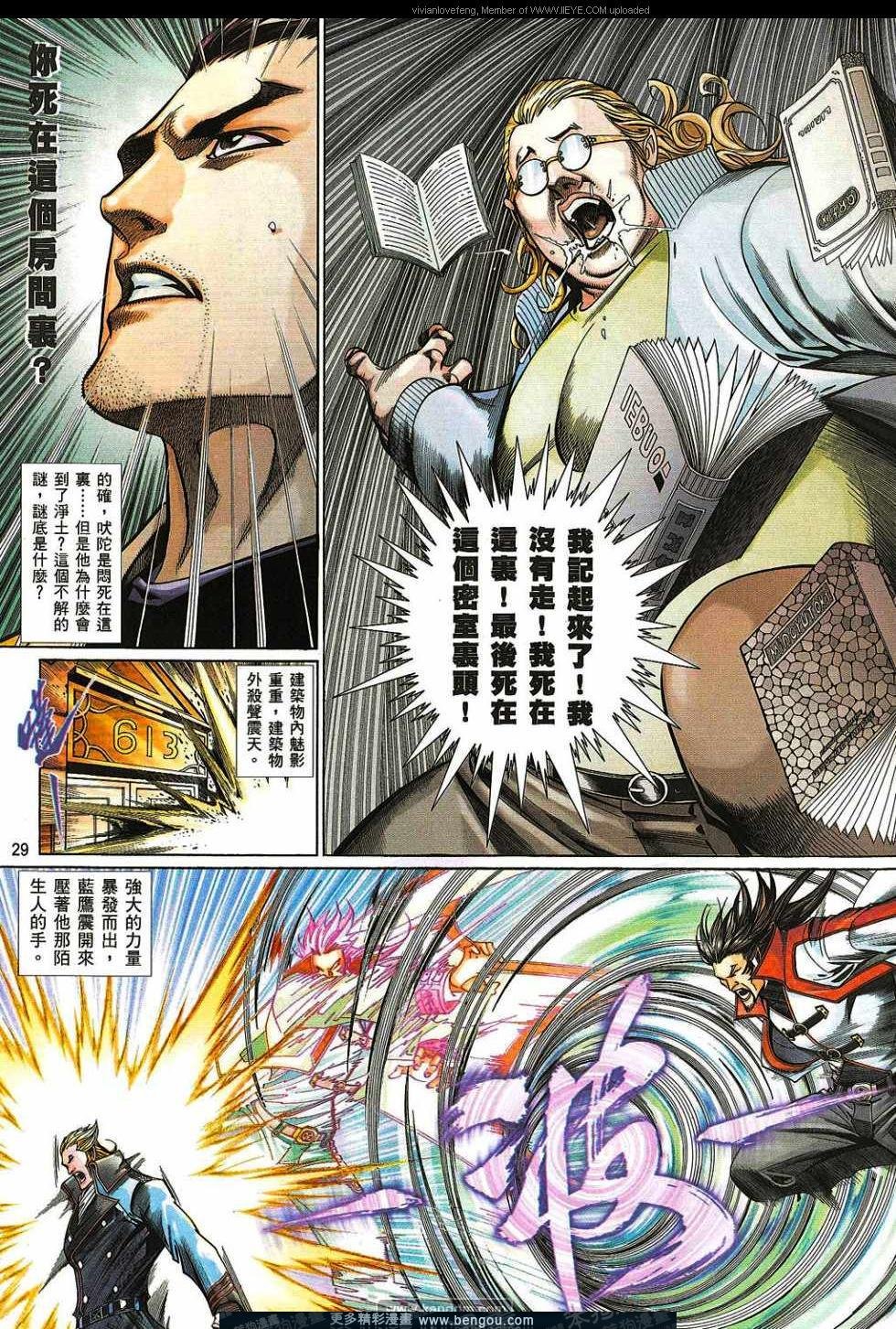 第719卷