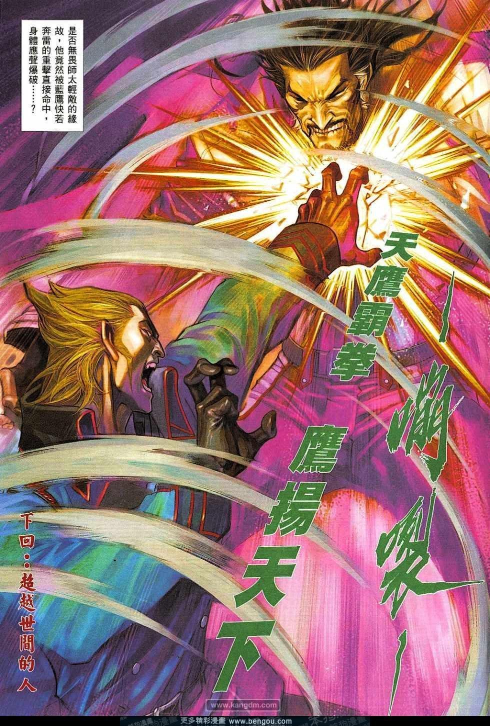 第719卷