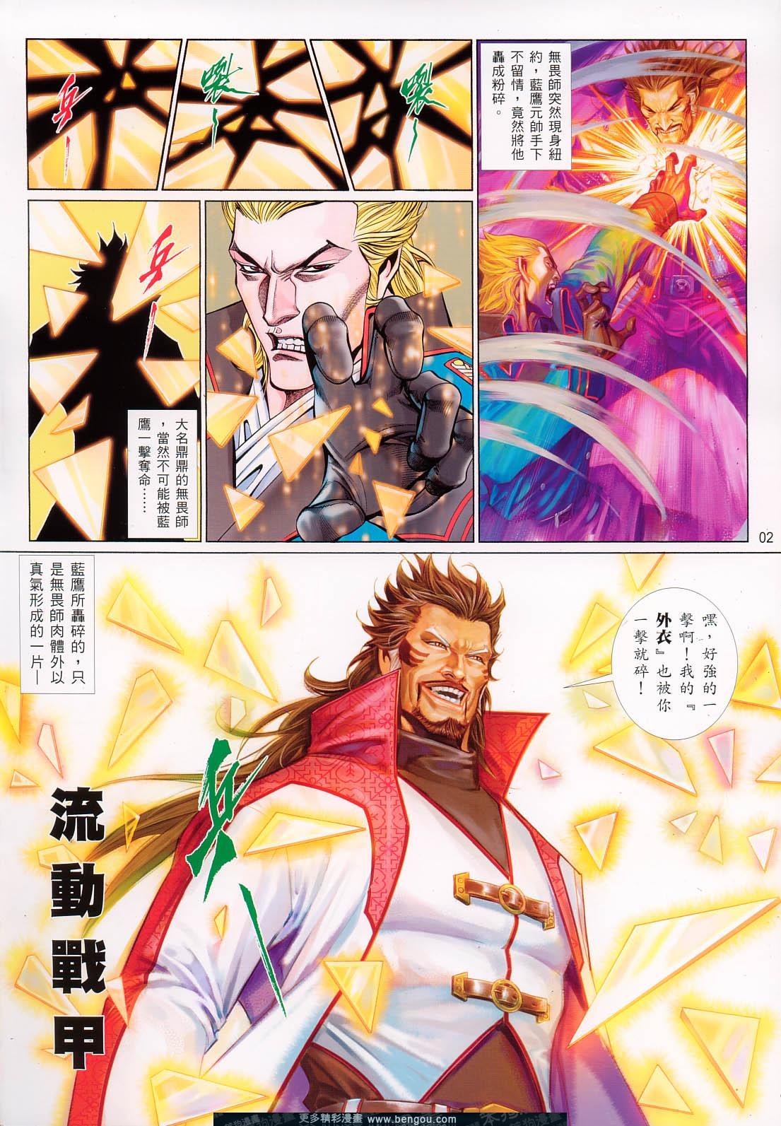 第720卷