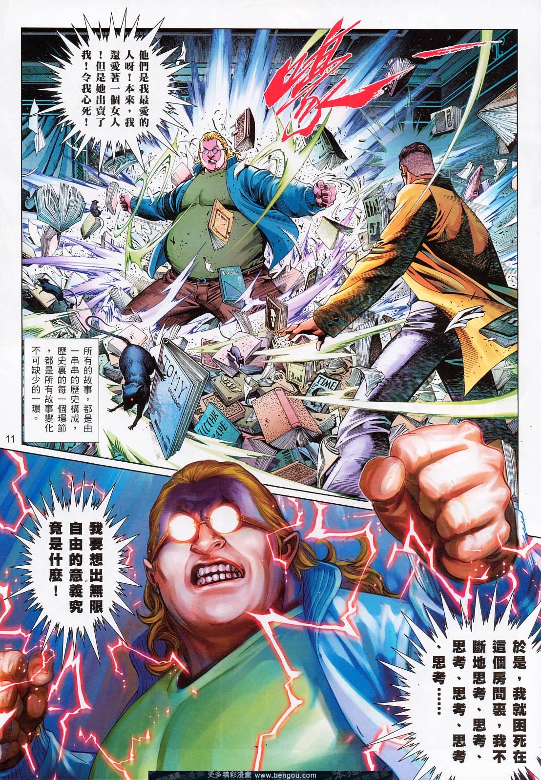 第720卷