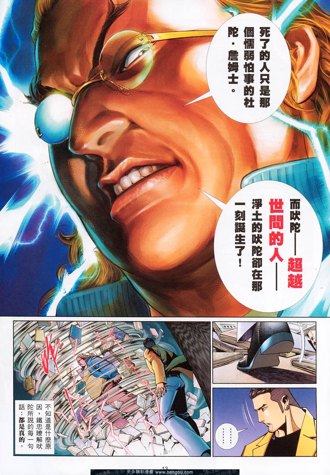 第720卷