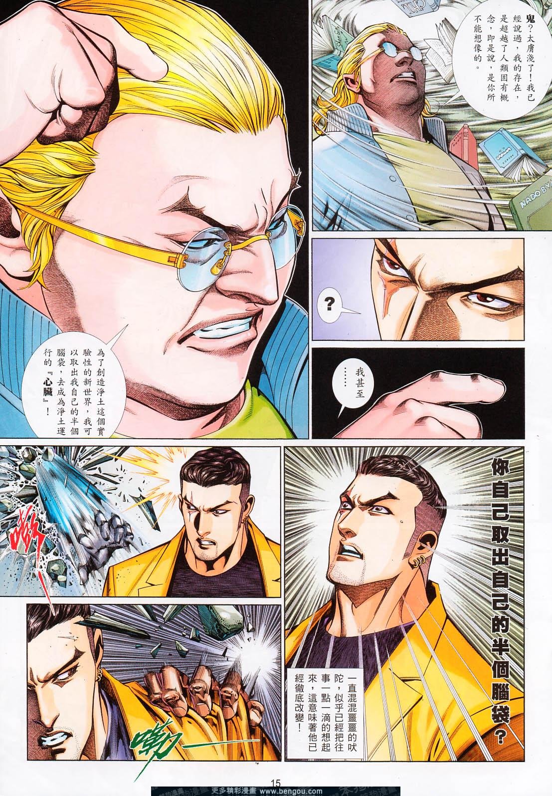 第720卷