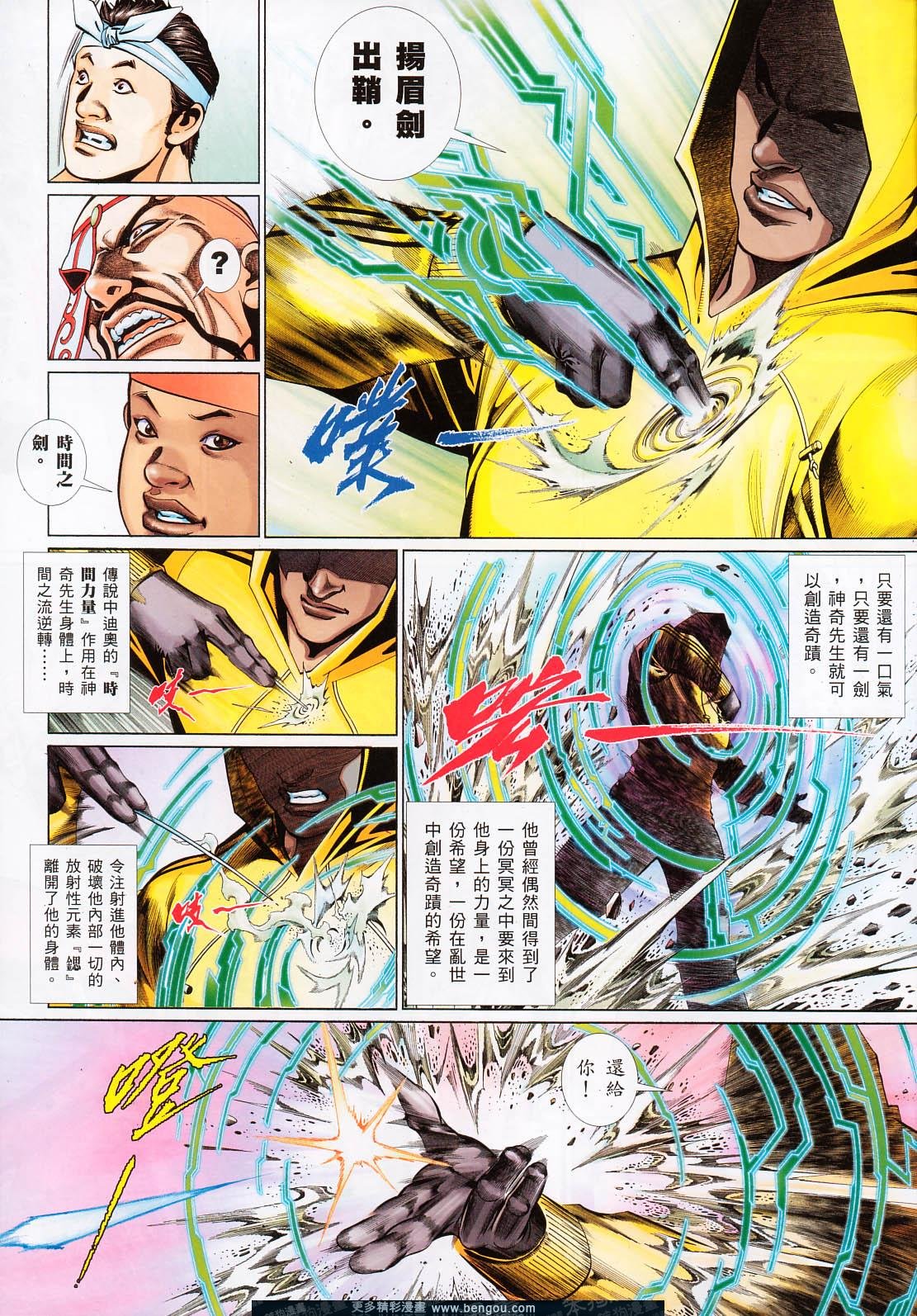 第720卷