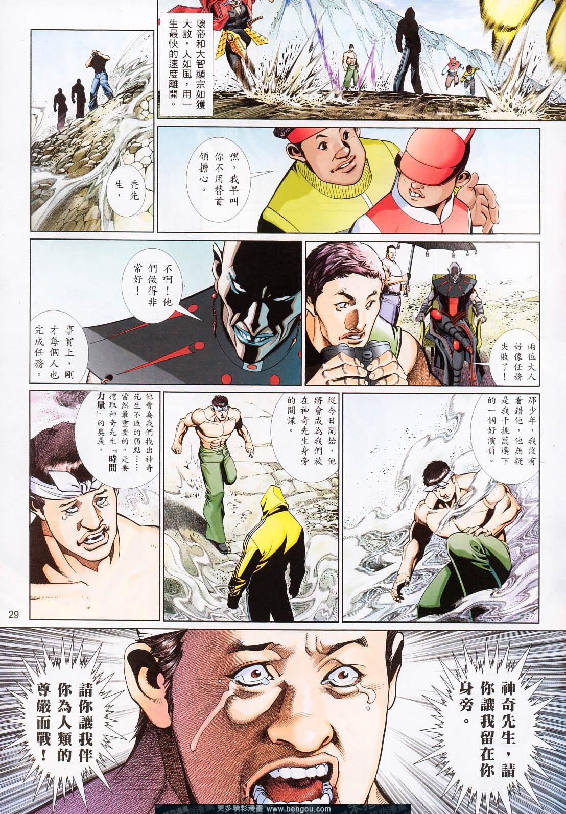 第720卷