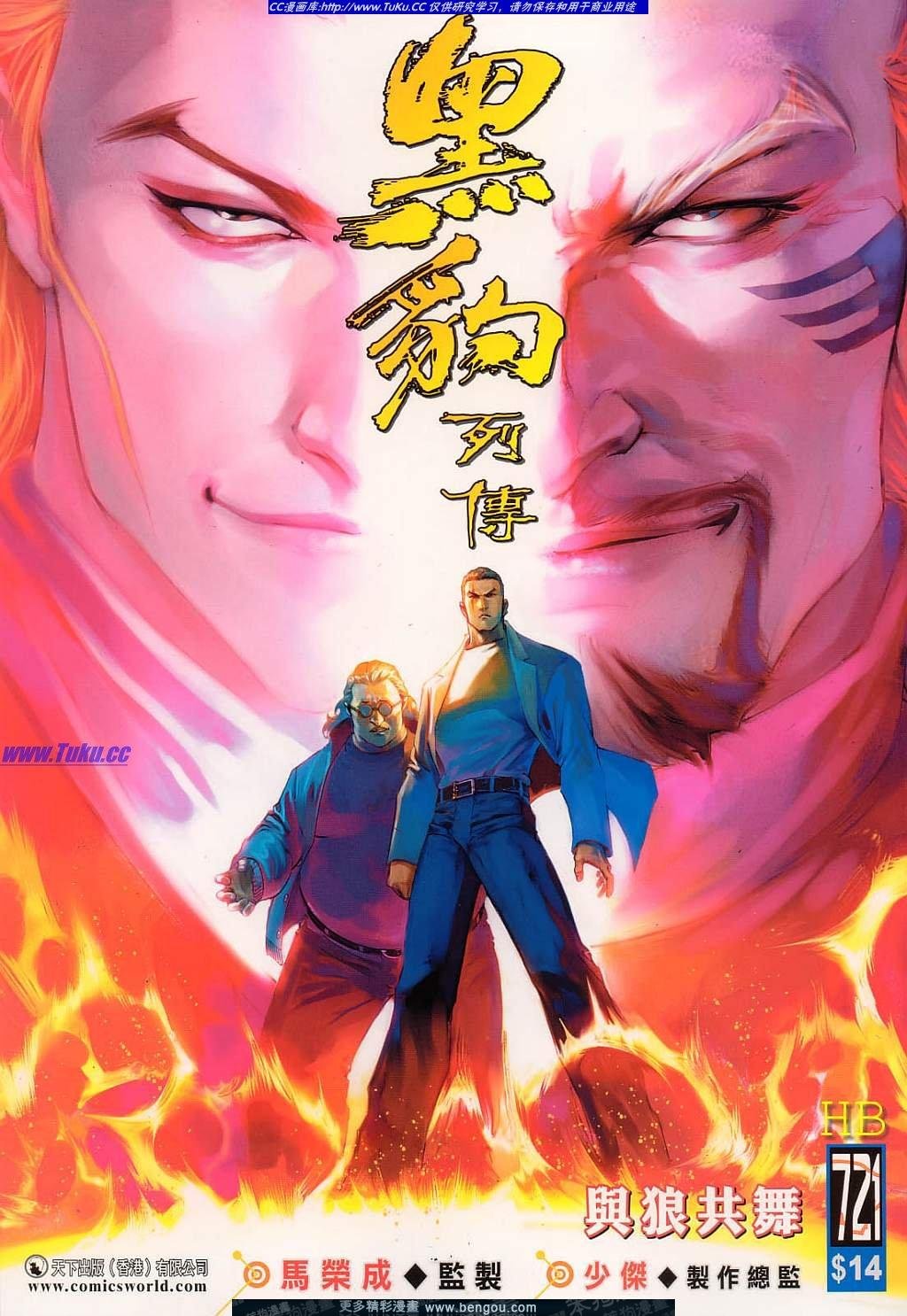 第721卷