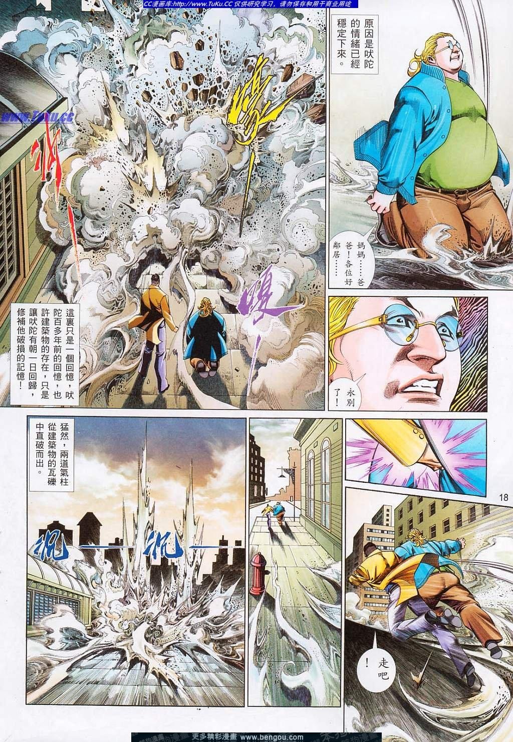 第721卷