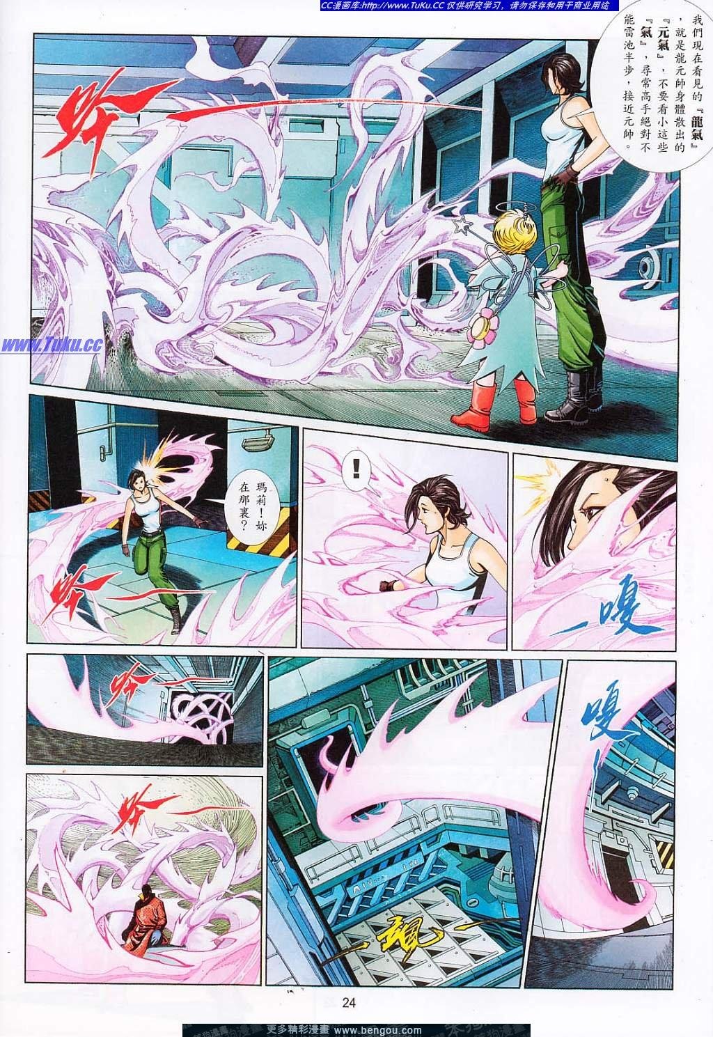 第721卷