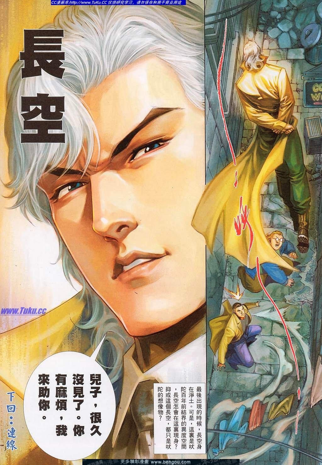 第721卷