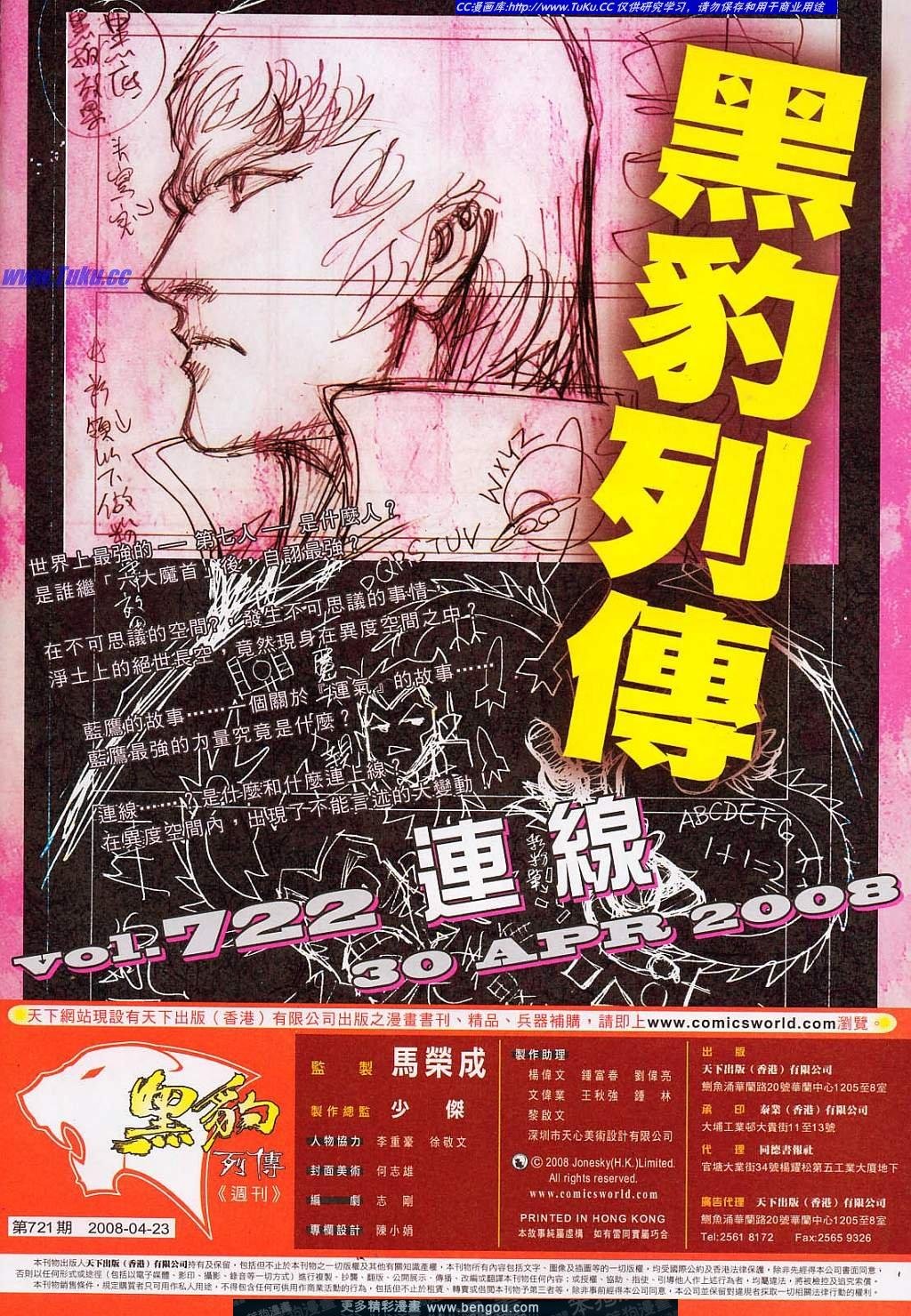 第721卷