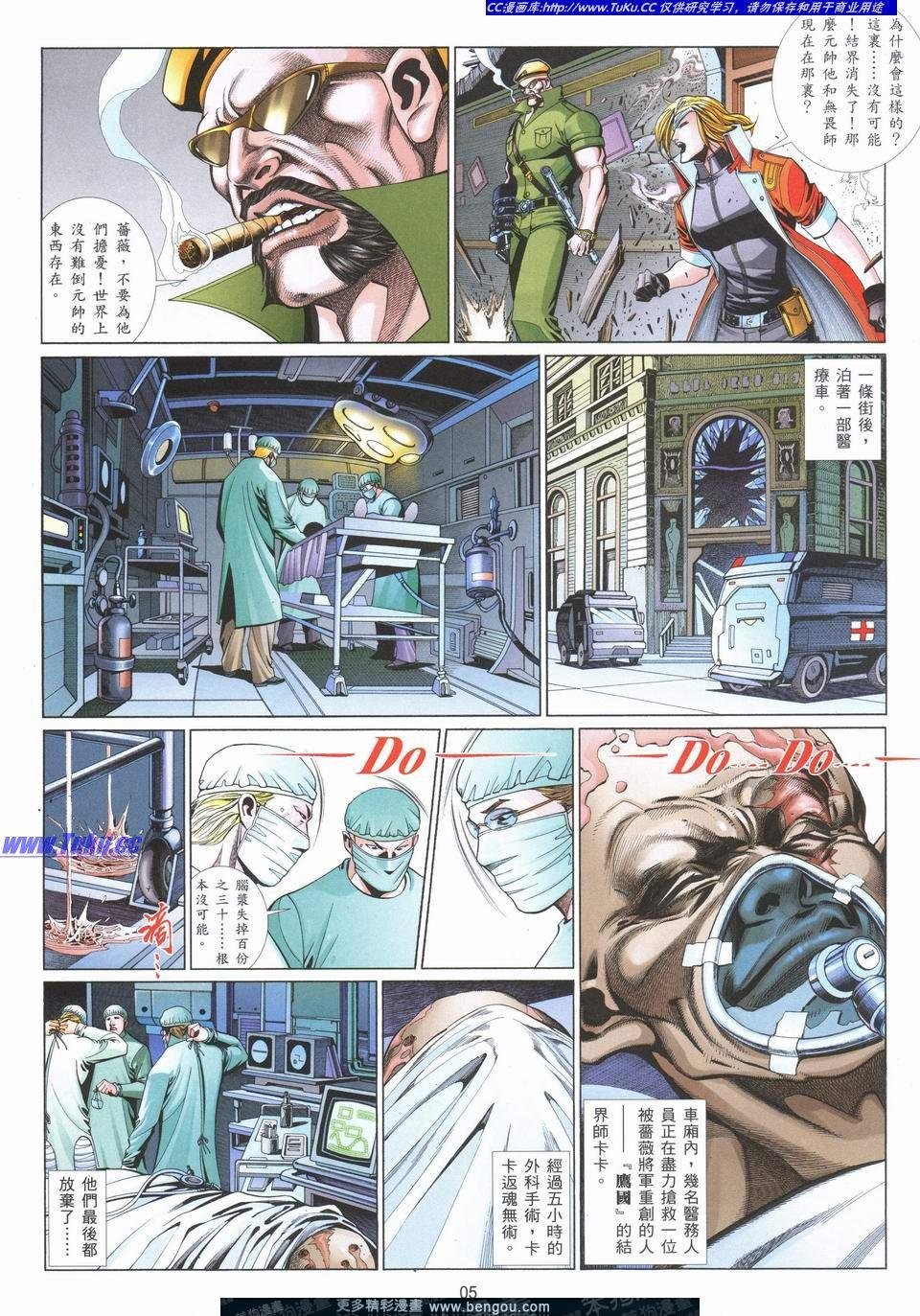 第722卷