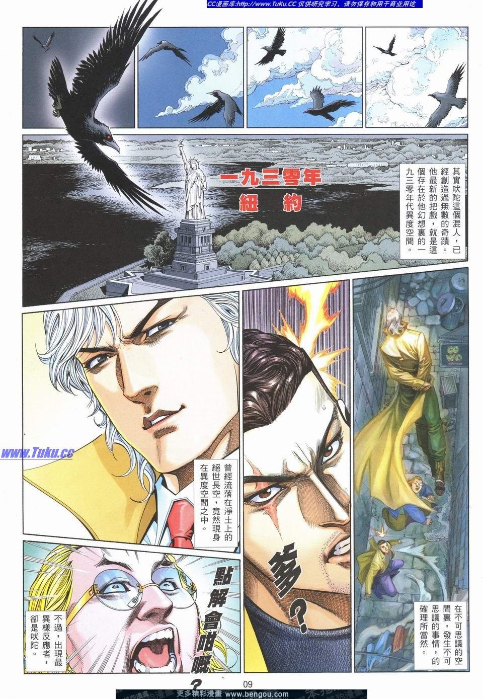 第722卷