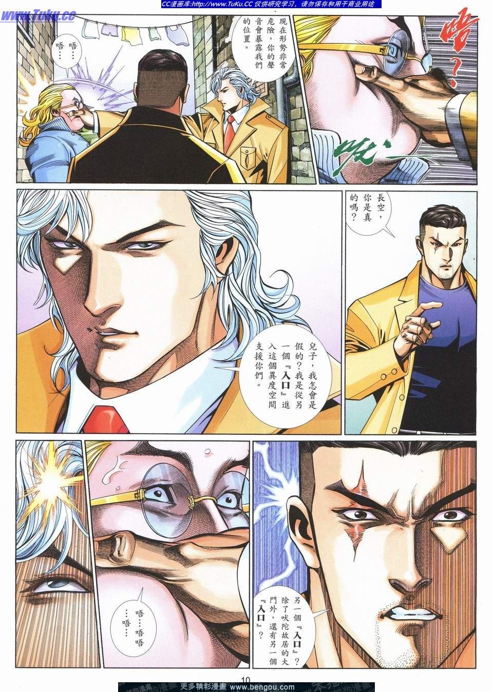 第722卷