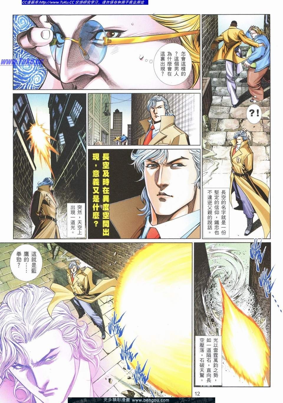 第722卷