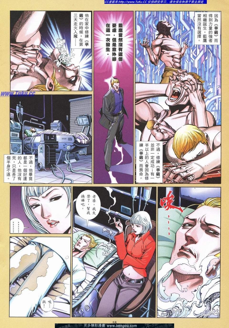 第722卷