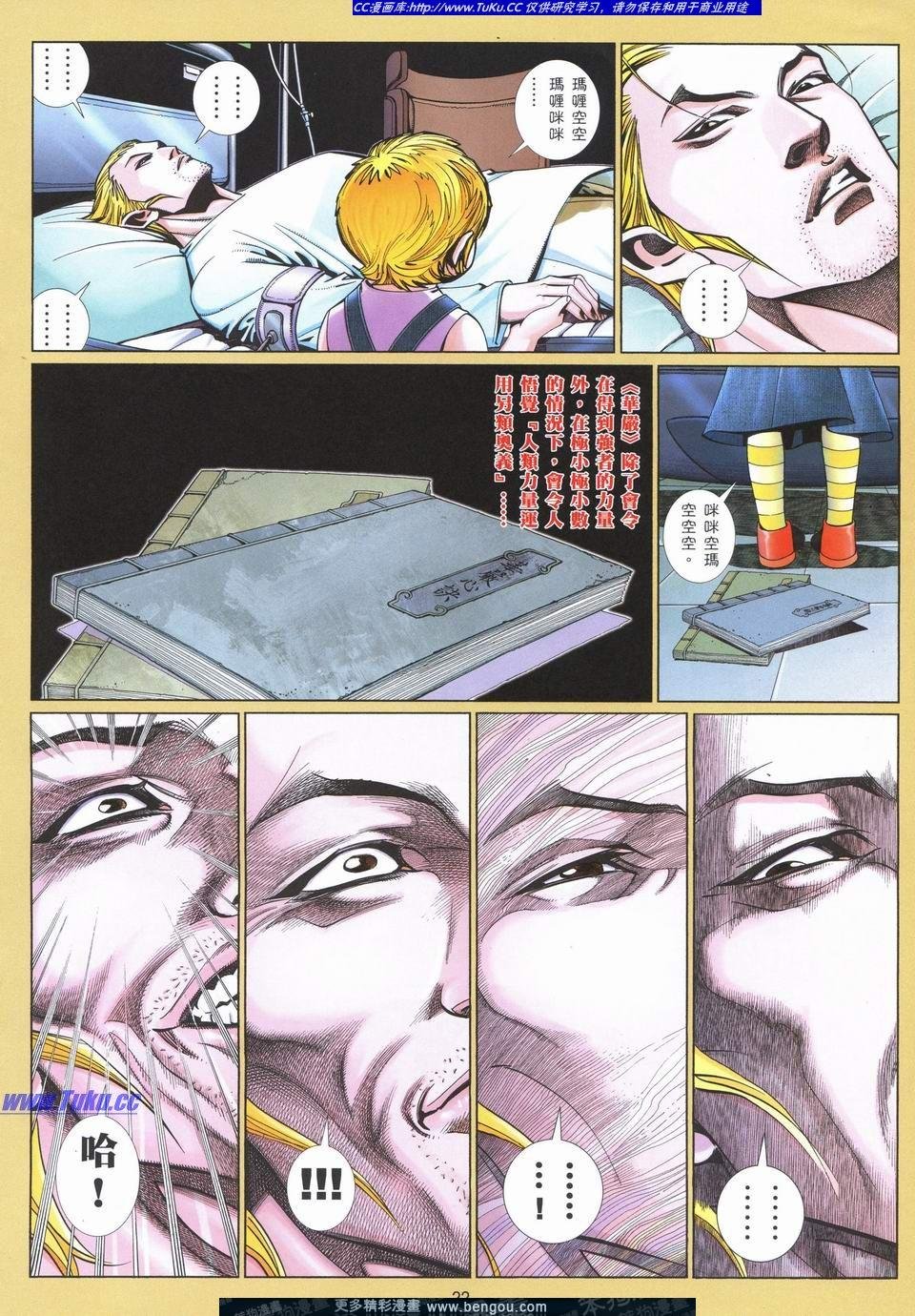 第722卷
