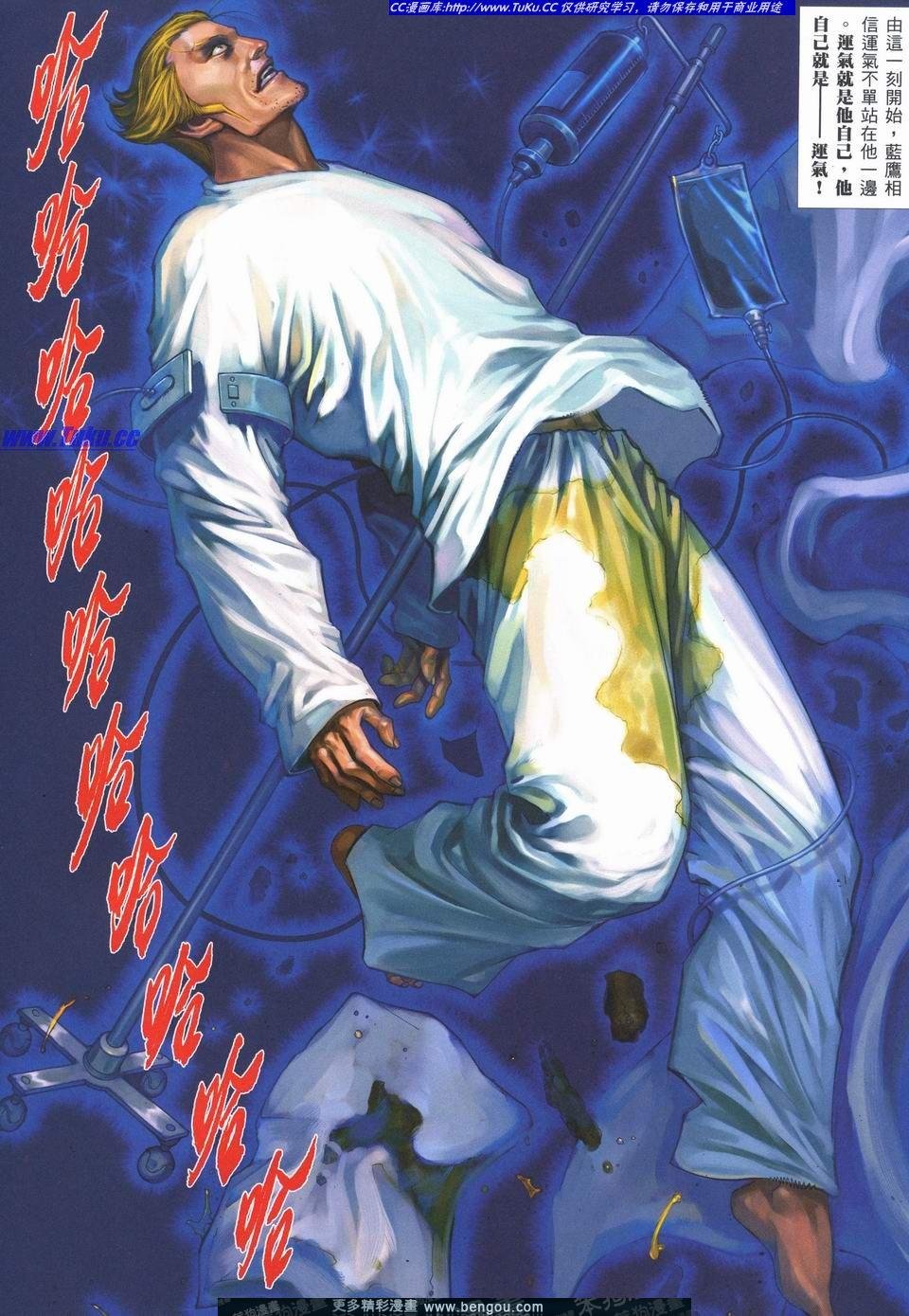 第722卷