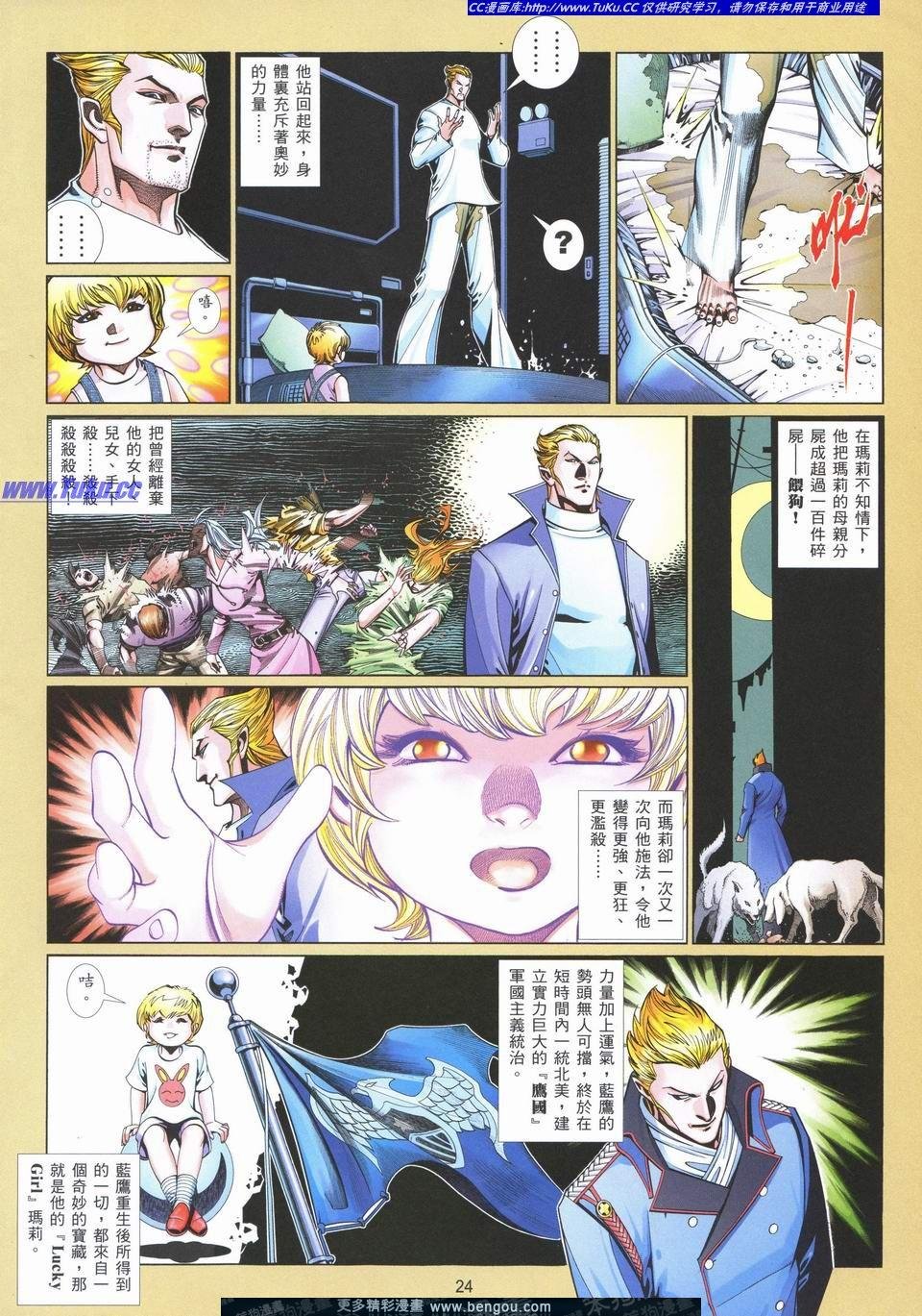 第722卷