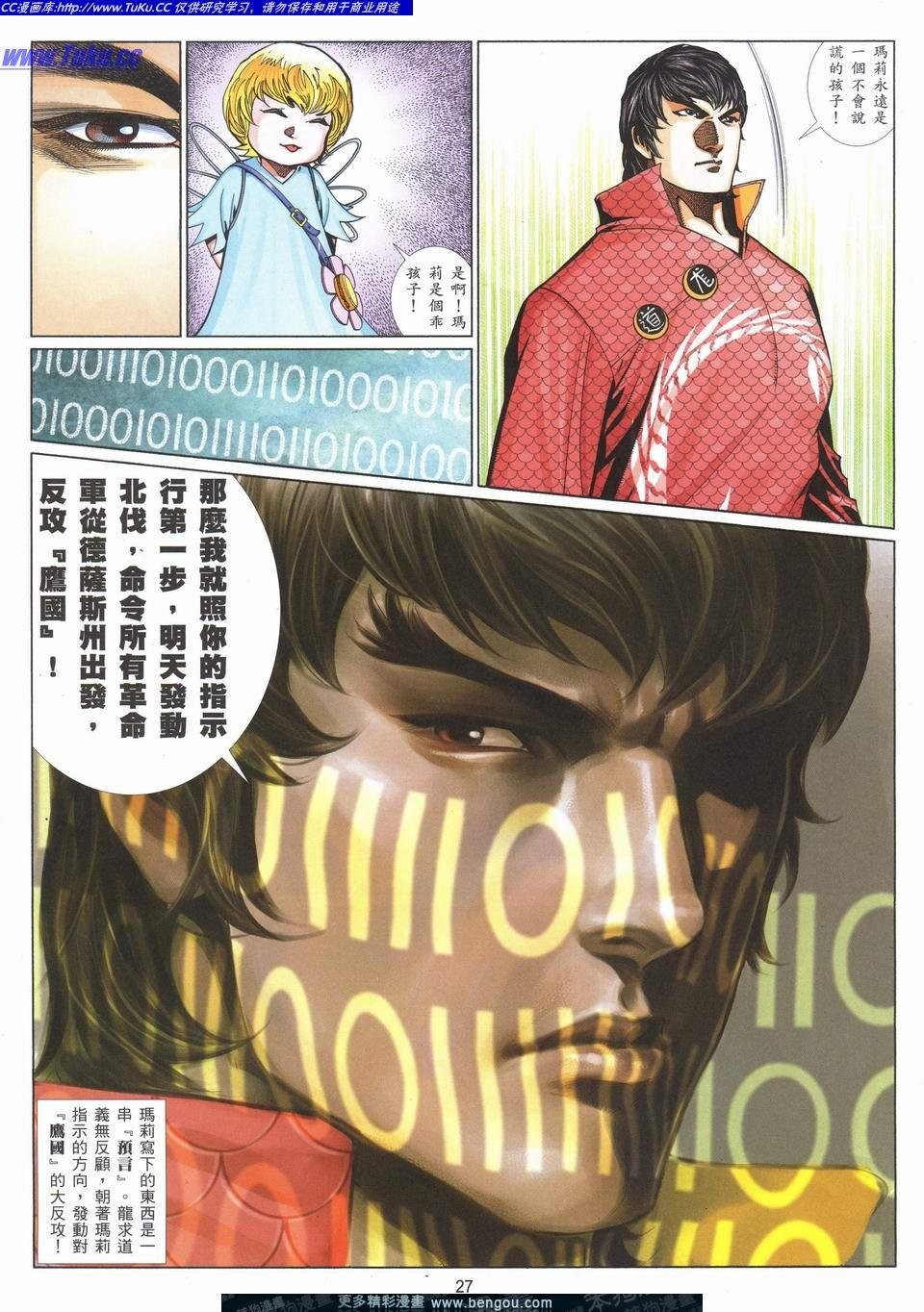 第722卷