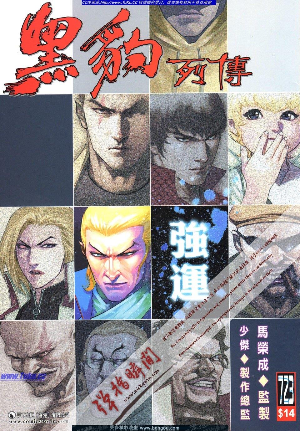 第723卷