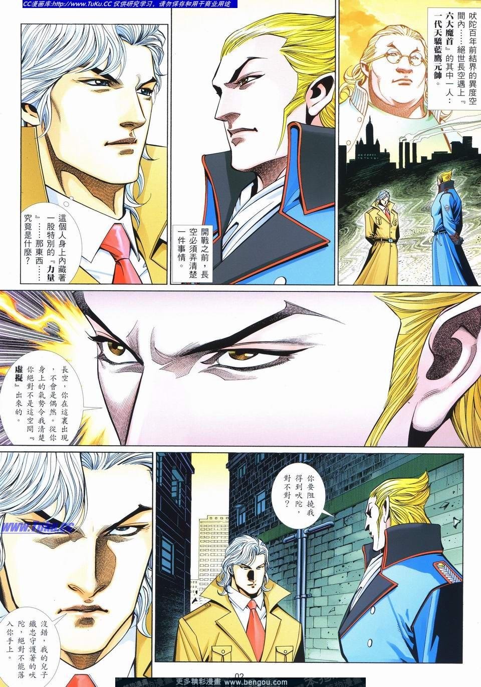 第723卷