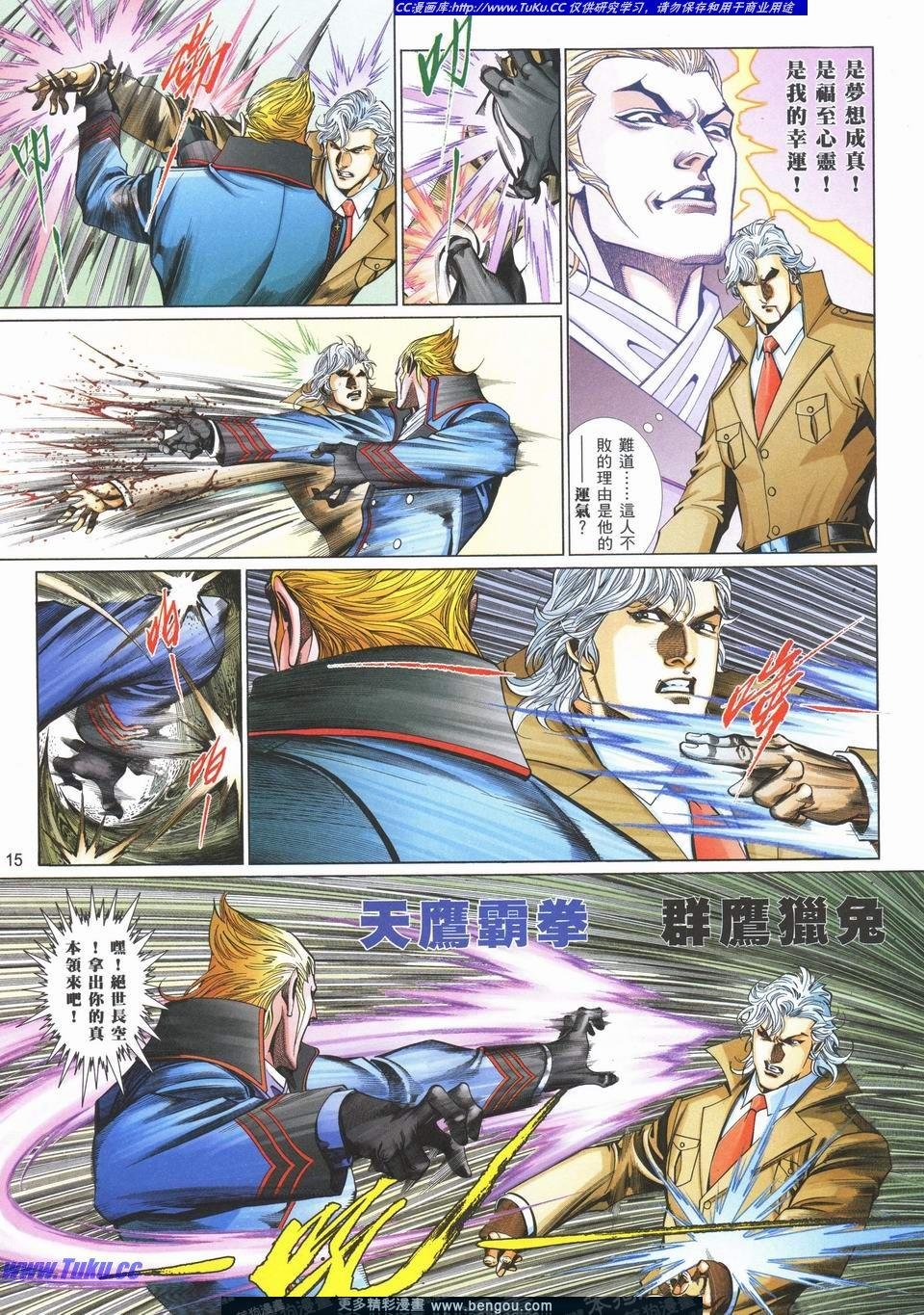 第723卷