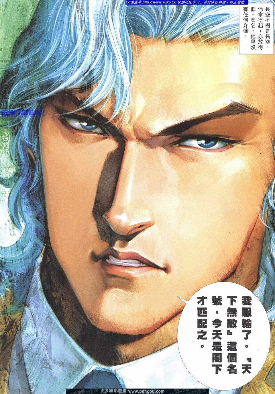 第723卷