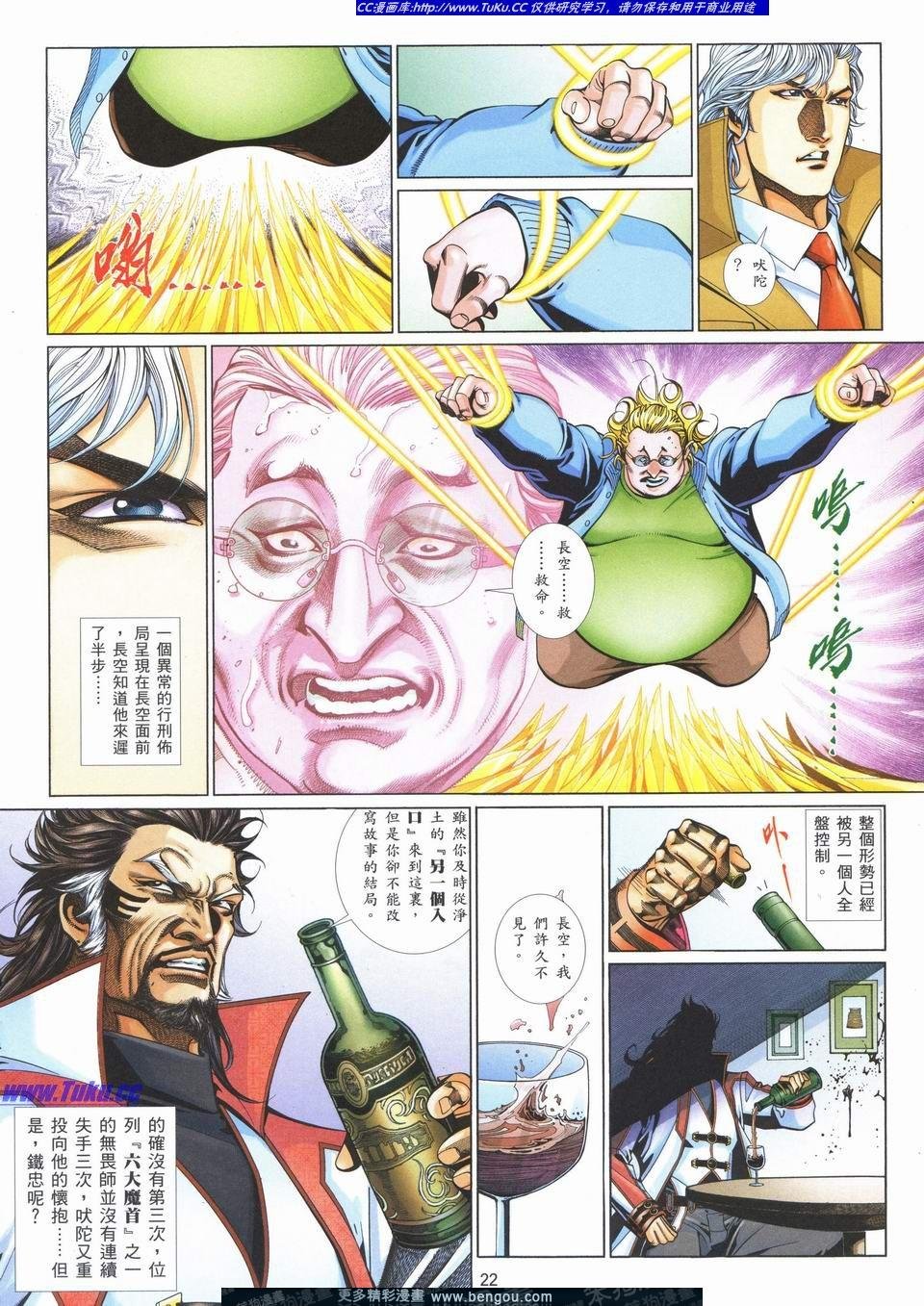 第723卷