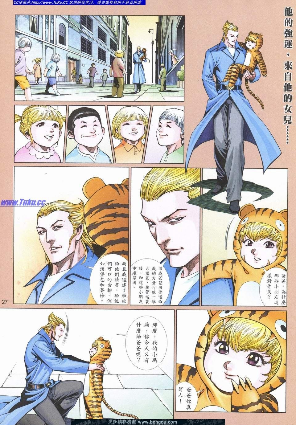 第723卷