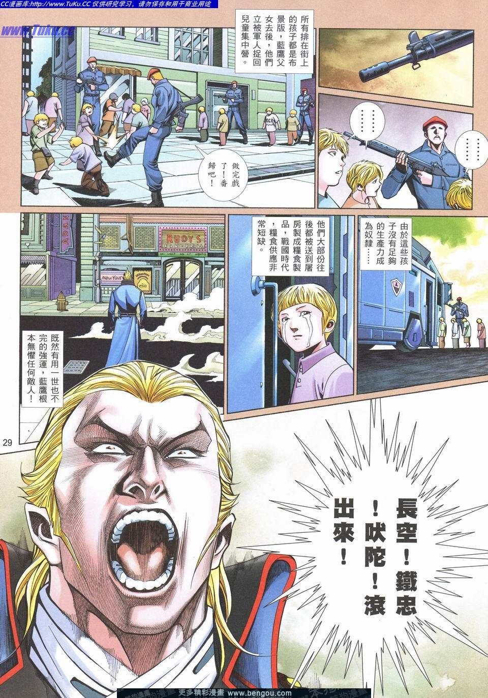 第723卷
