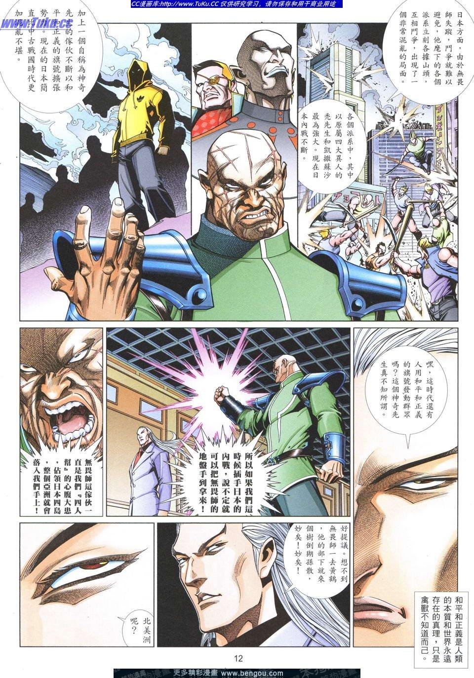 第724卷