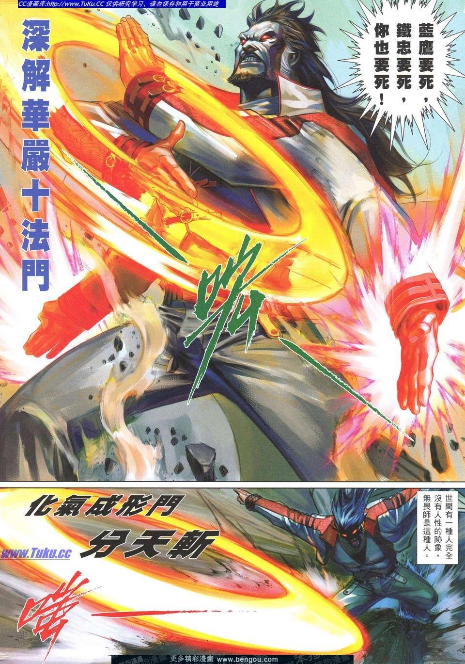 第724卷