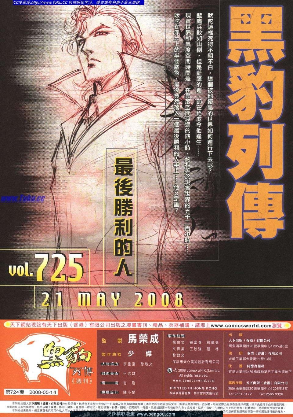 第724卷