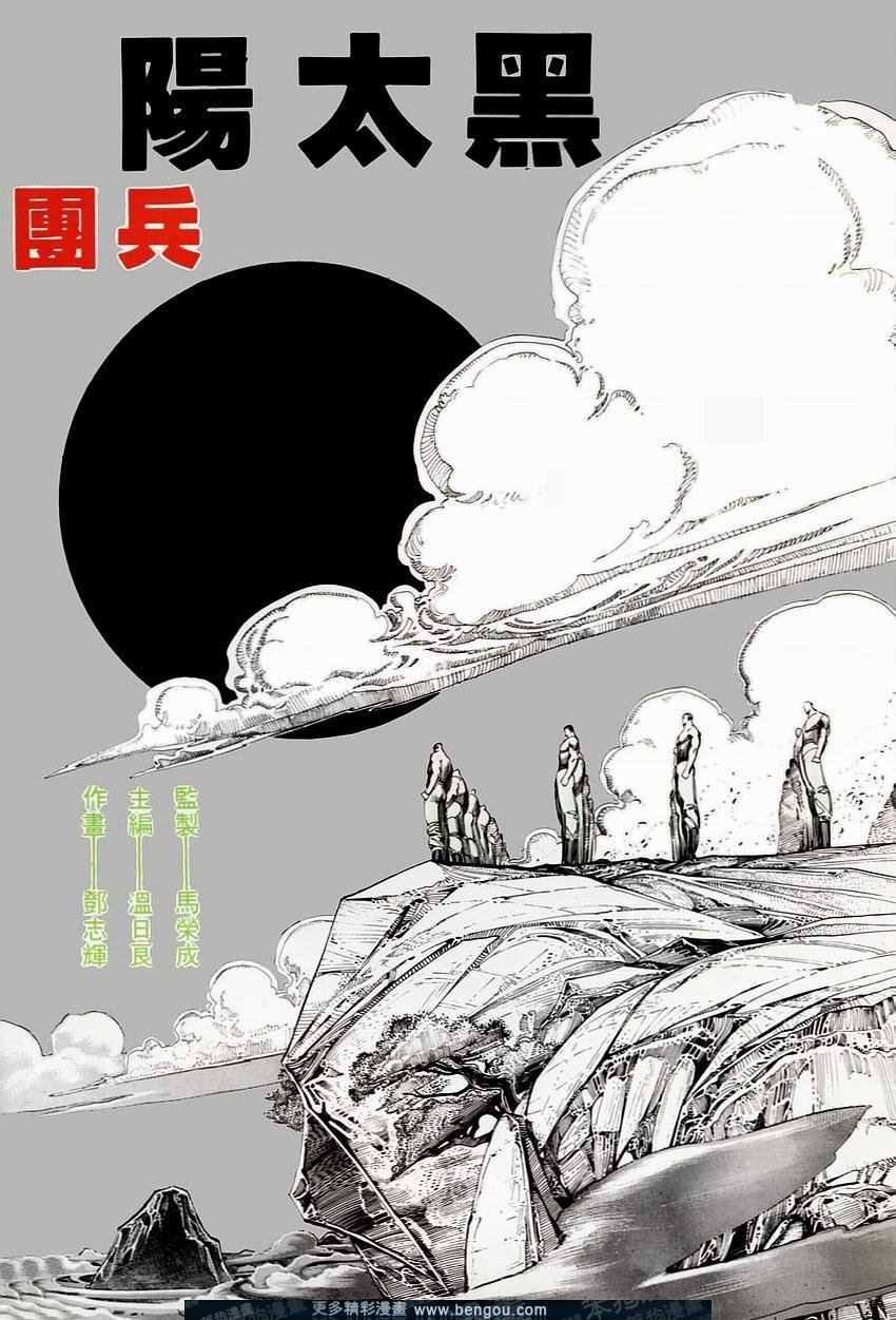 第72卷