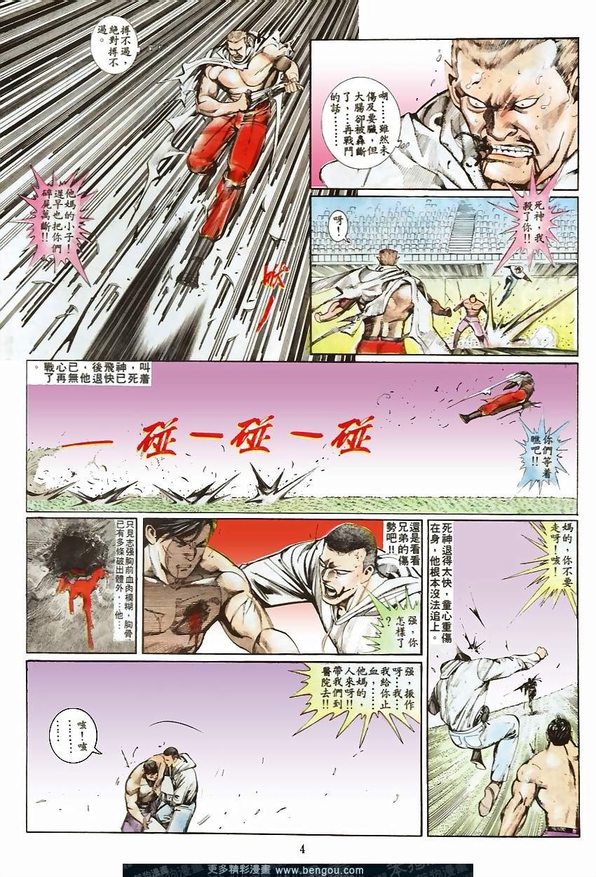 第72卷