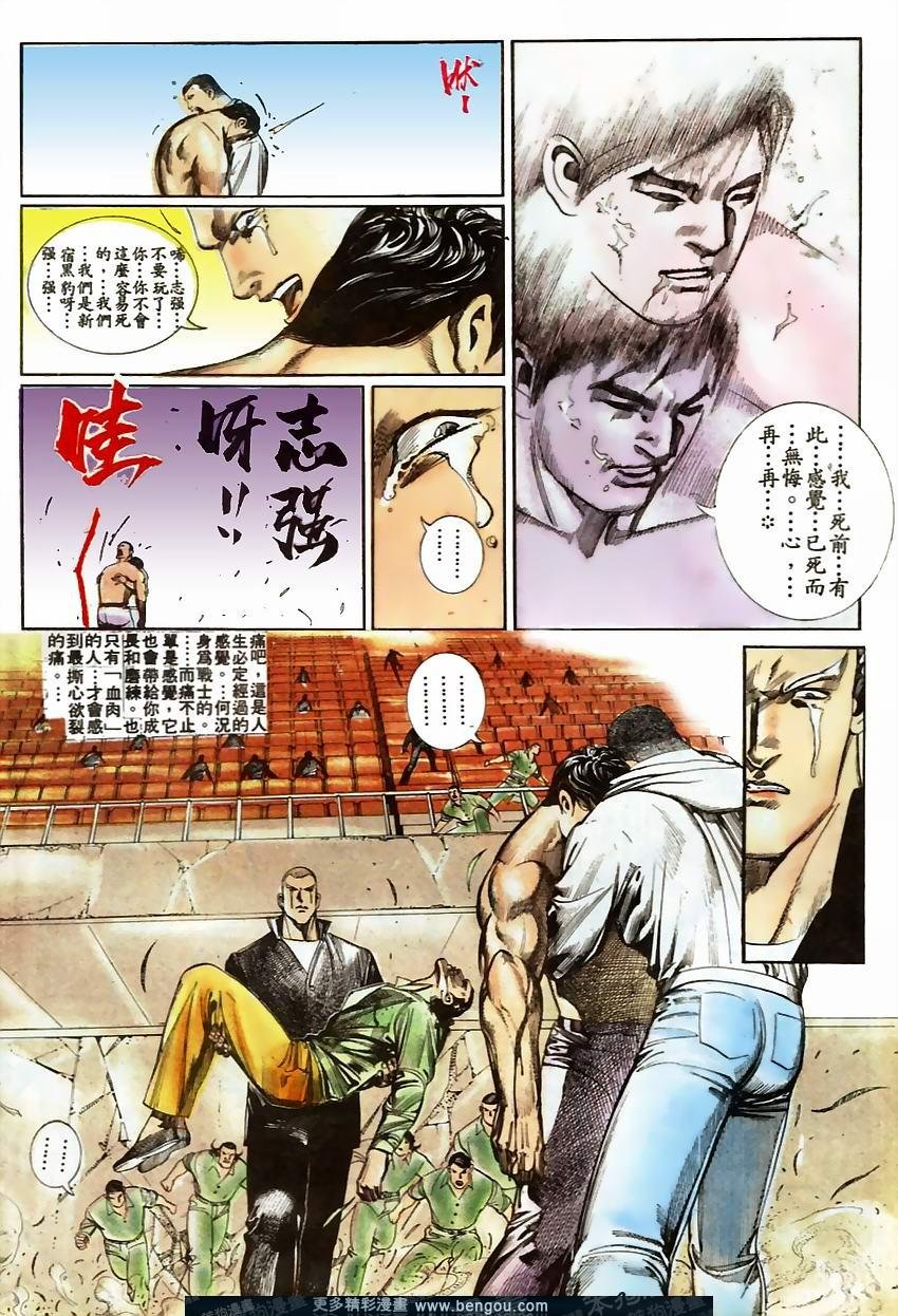第72卷