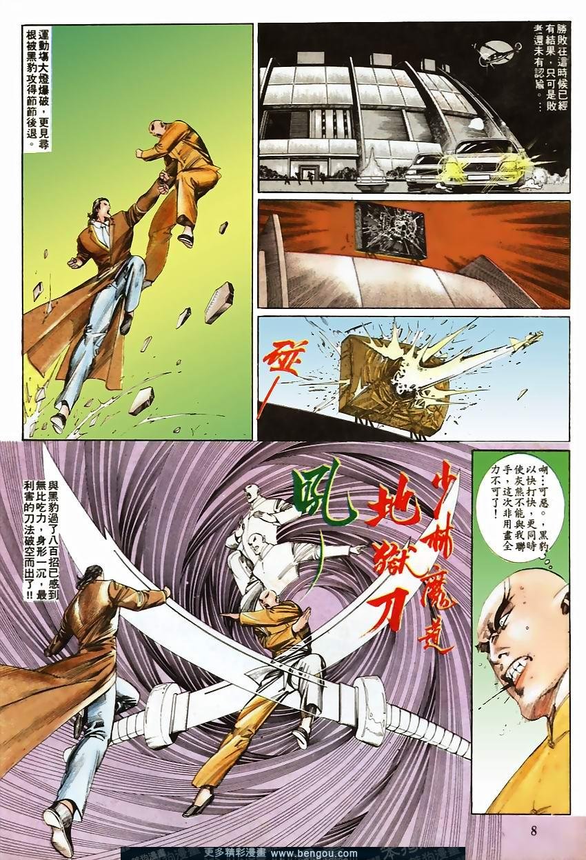 第72卷