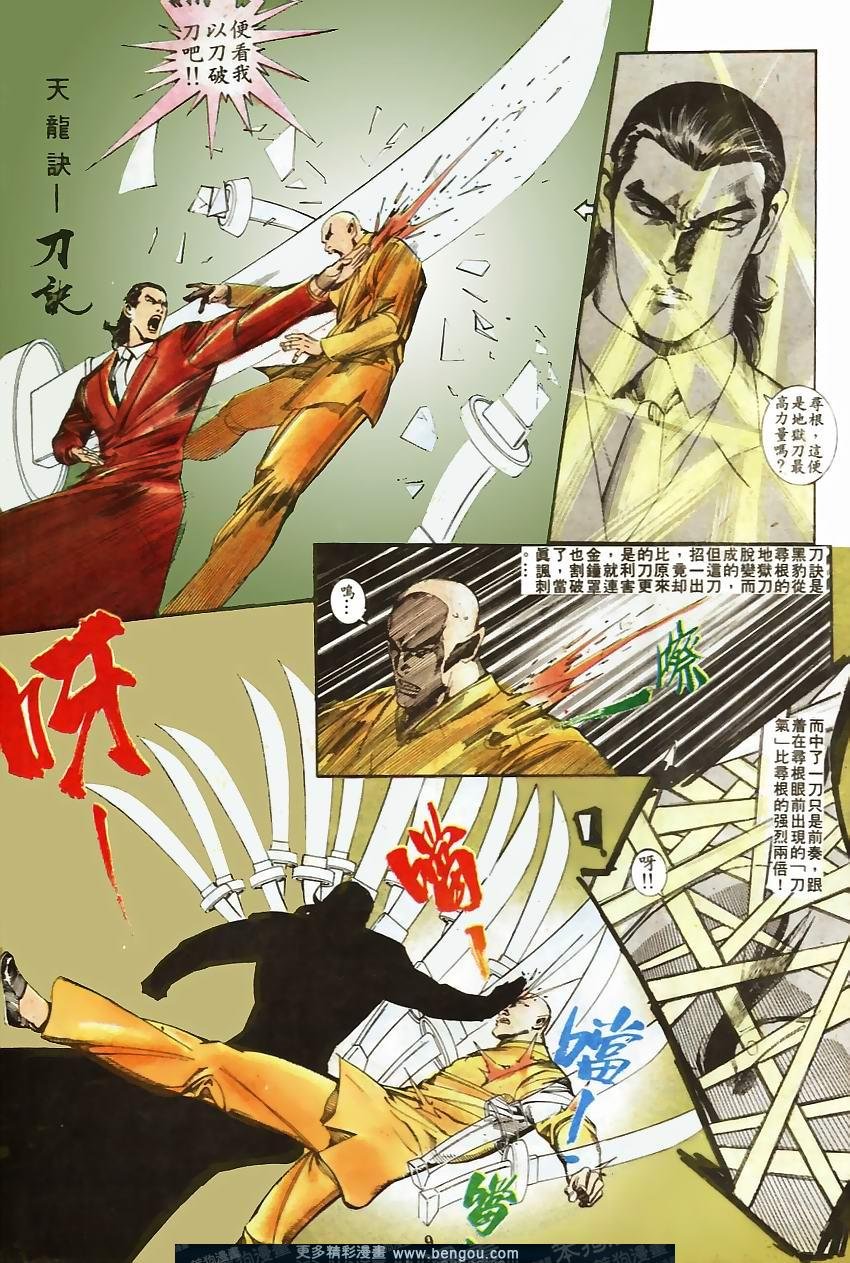 第72卷