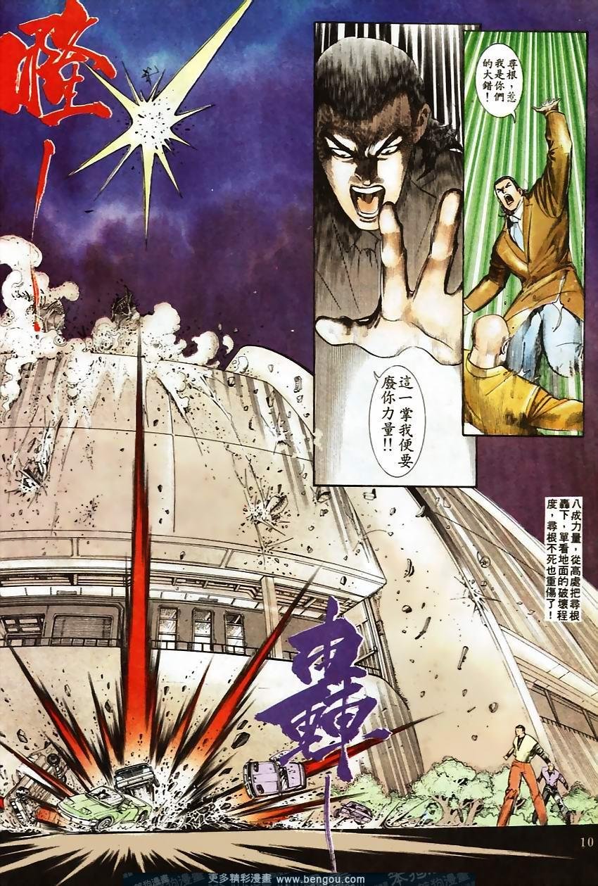 第72卷
