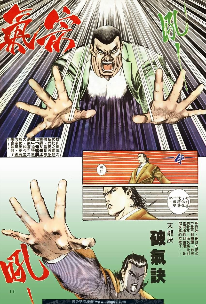 第72卷