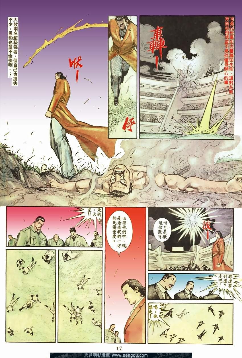 第72卷