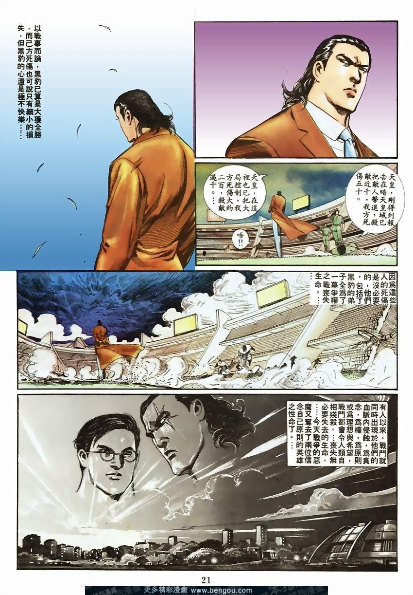 第72卷
