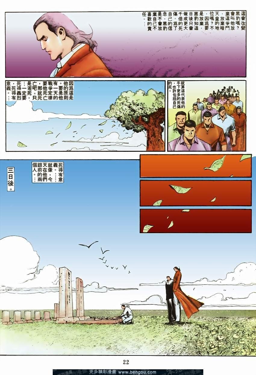 第72卷