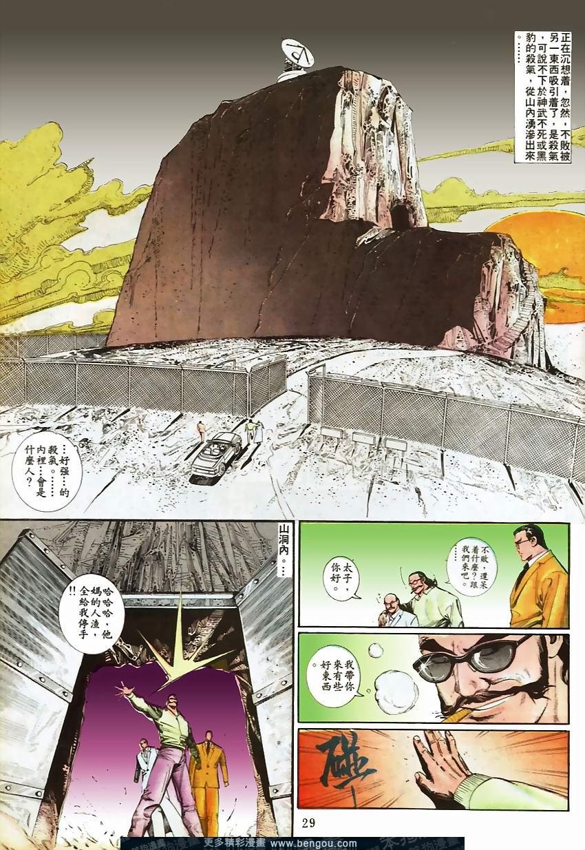 第72卷