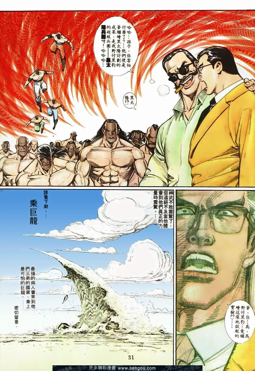 第72卷