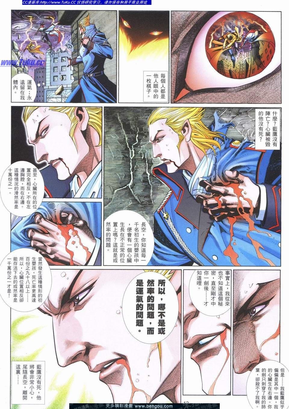 第725卷