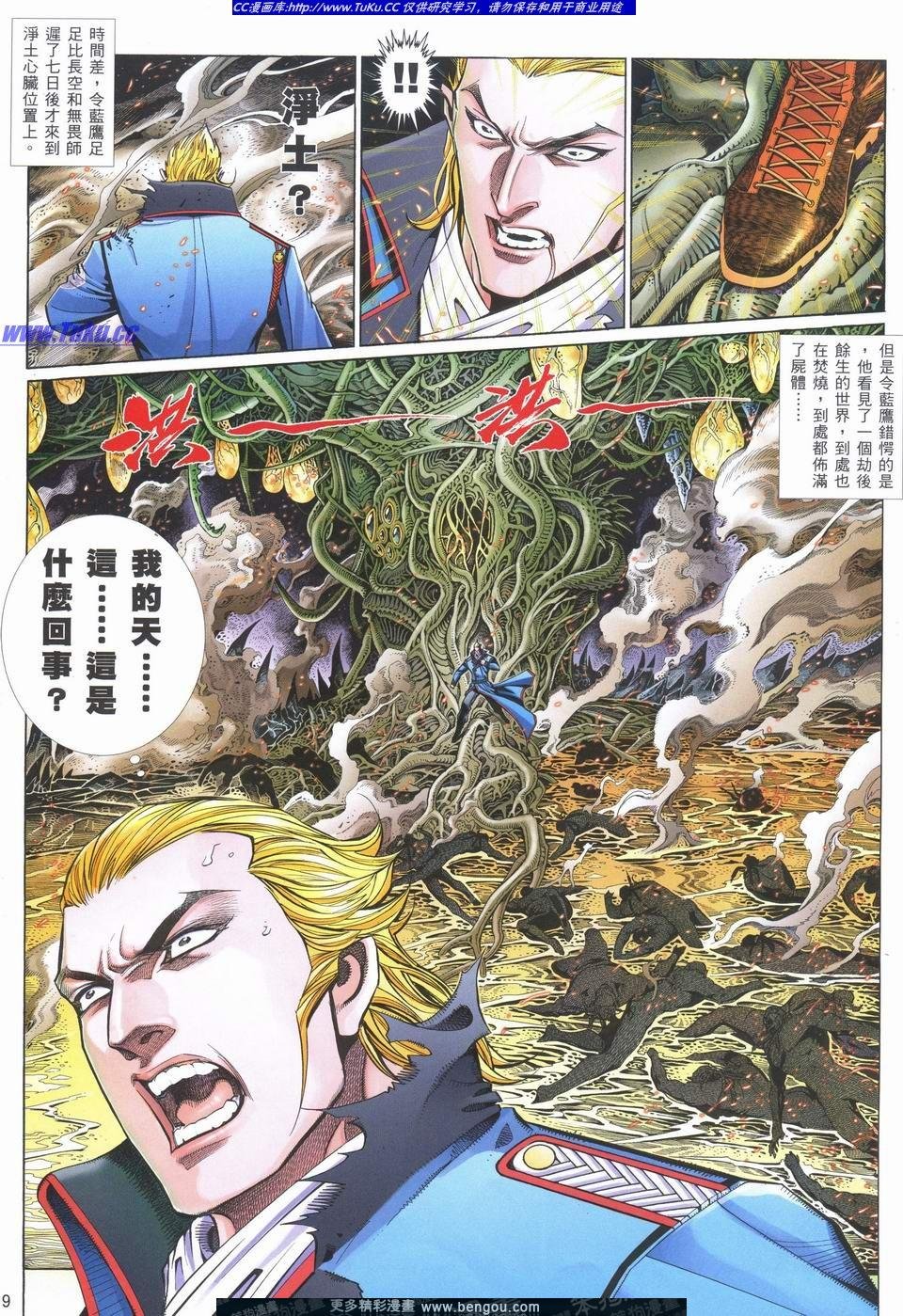 第725卷