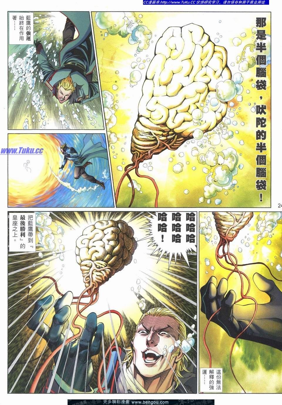 第725卷
