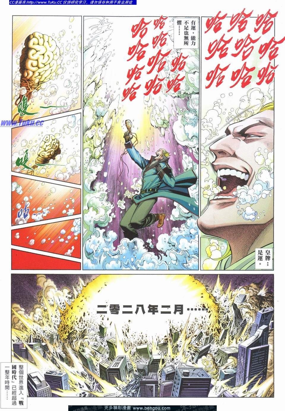 第725卷