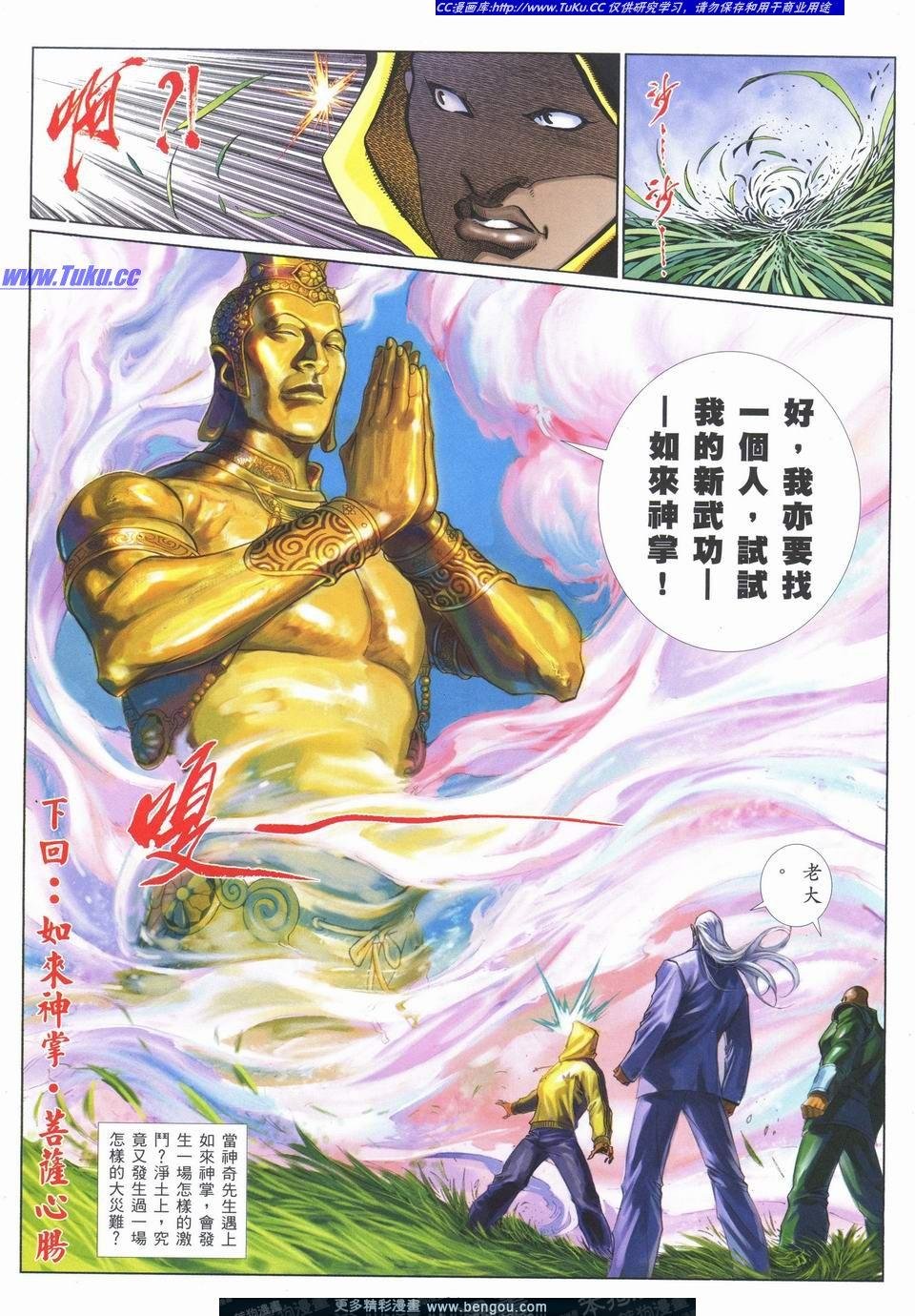 第725卷